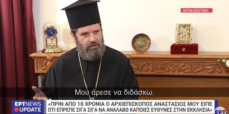 Kryepeshkopi Joan Jep Intervistën e Parë në Televizionin Shtetëror Grek, Flet Shqip