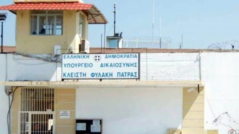 Pesë të vdekur në 28 ditë në burgun e Patrës, nën presion sistemi penitenciar grek